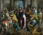 Le Christ chassant les marchands du temple - Le Gréco (3ème version Tolède)
